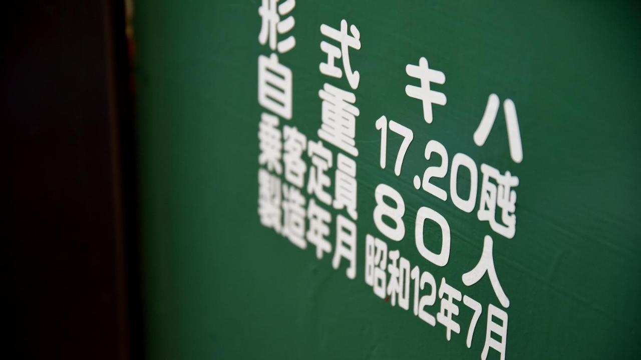 Shokudo And Hotel Kisyapoppo Nakatsu Eksteriør billede