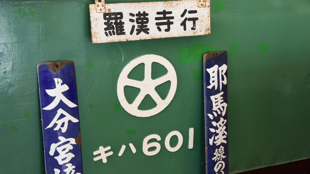 Shokudo And Hotel Kisyapoppo Nakatsu Eksteriør billede