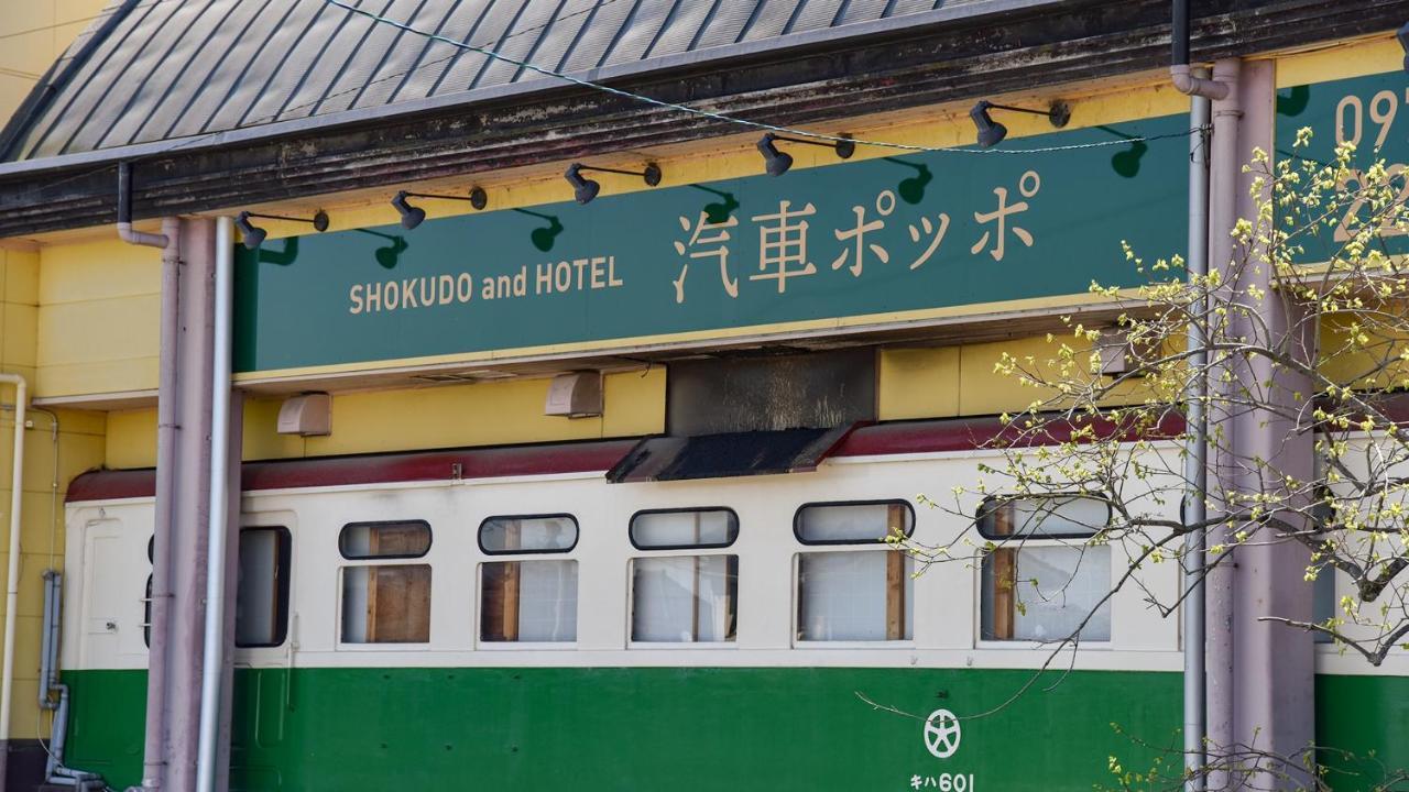 Shokudo And Hotel Kisyapoppo Nakatsu Eksteriør billede